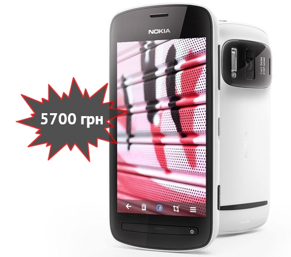 Nokia_808_1.jpg