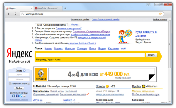 Yandex_3.png