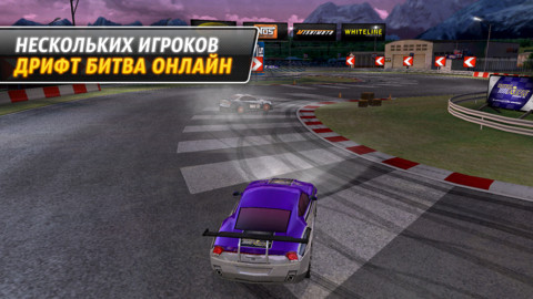 drift_mania01.jpg