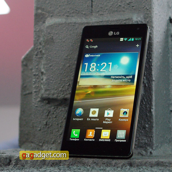 lg_optimus_4x_hd__1_.jpg