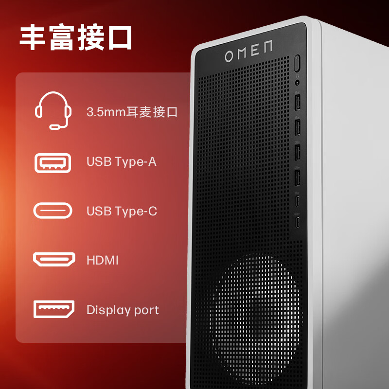 Игровой ПК HP Omen 11 Ice White