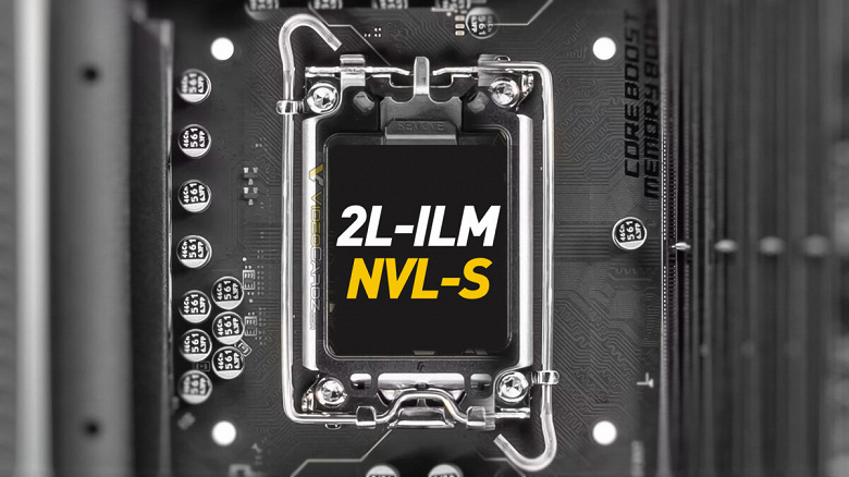 Система кріплення Intel 2L-ILM