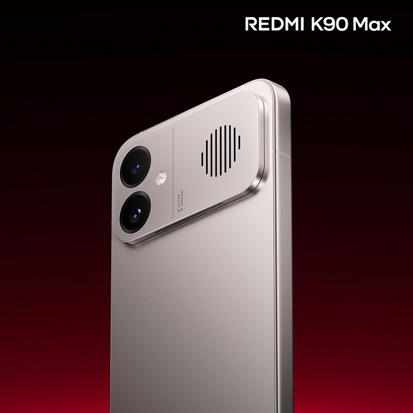 Графік температури Redmi K90 Max