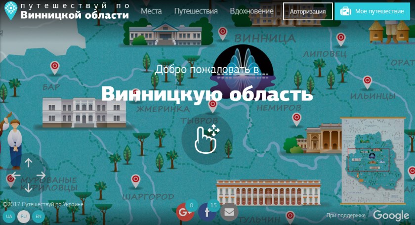 Путешествуй по Винницкой области с 3D-турами Google