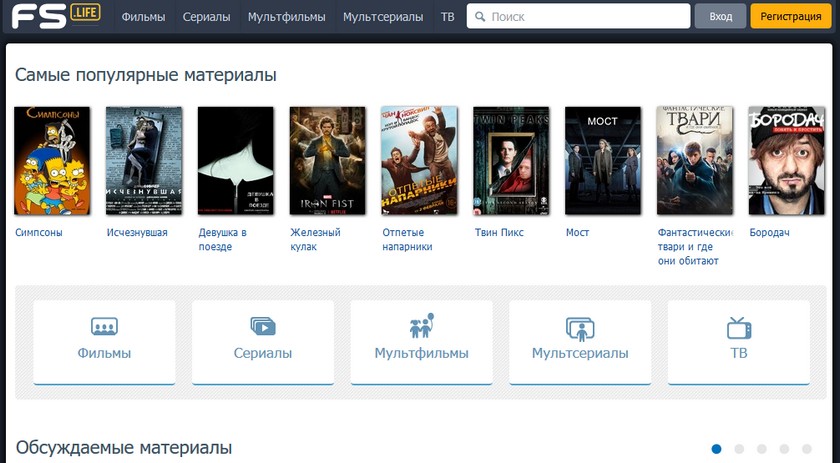 FS.TO возвращается: онлайн-кинотеатр заработал на домене FS.life