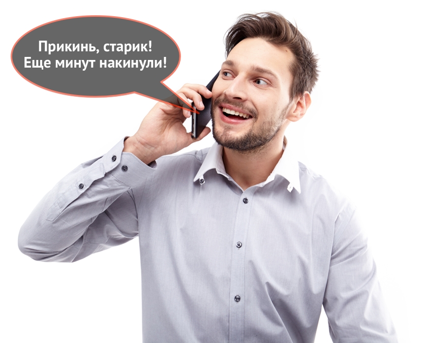 «Интертелеком» увеличивает на треть количество минут в новых бизнес-тарифах