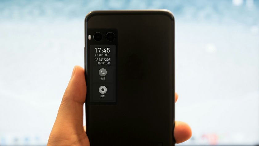Тизер Meizu намекает на смартфон с двумя экранами