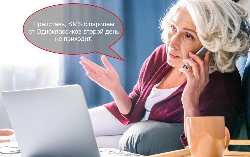 Смерть SMS: операторы отключают услугу по всему миру