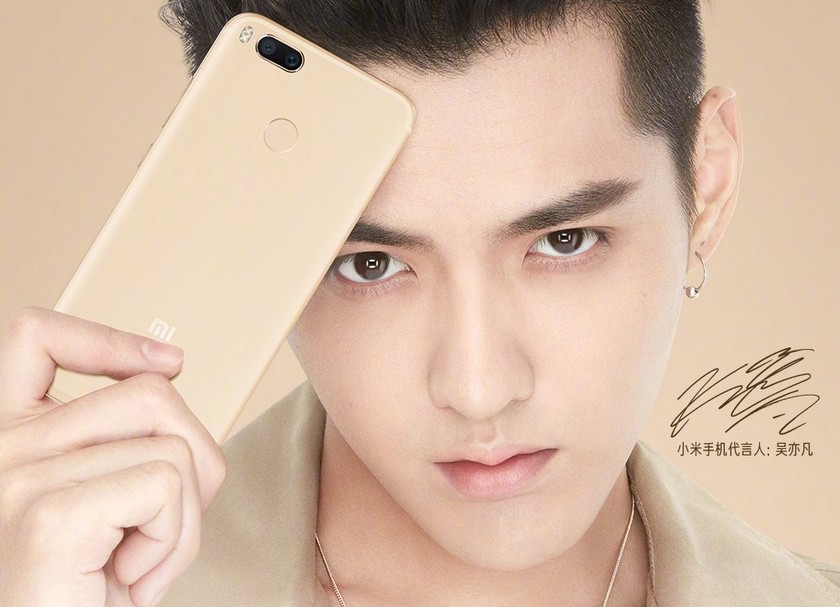 Смартфон Xiaomi Mi 5X и MIUI 9 представят 26 июля