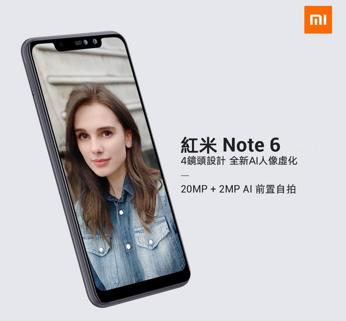 Xiaomi тизерит анонс Redmi Note 6 — китайский Redmi 6 Pro?