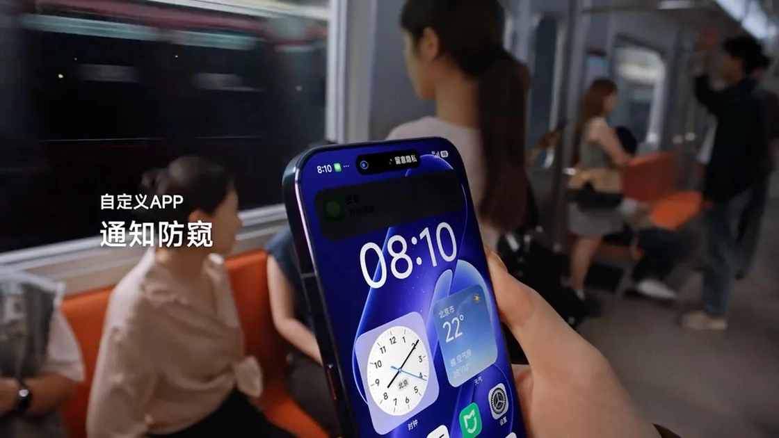 Xiaomi Enhances Security with Smart Privacy Display Technology