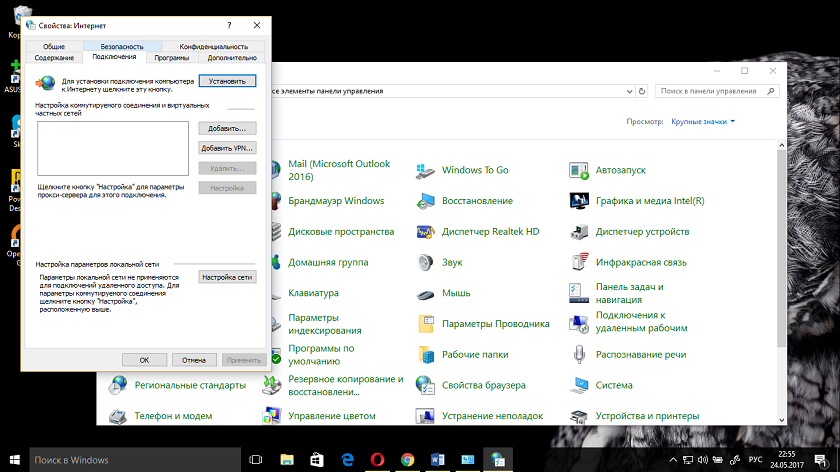 Snapshot of a screen (177).png