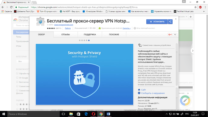 Screenshot (186).png