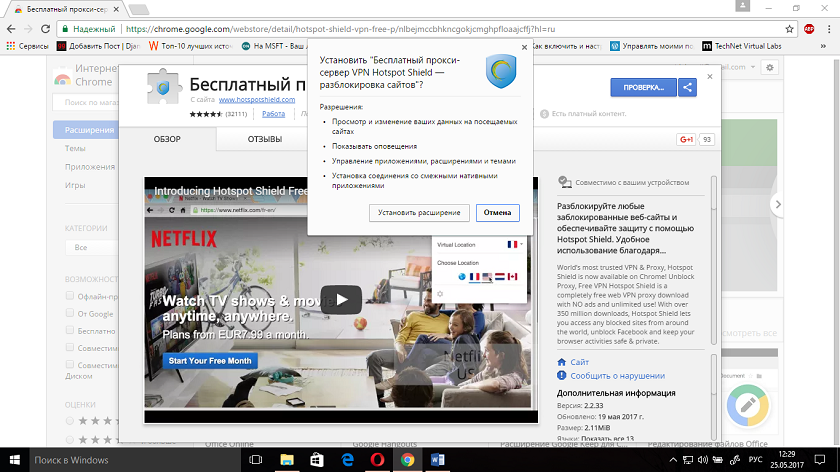 Screenshot (187).png