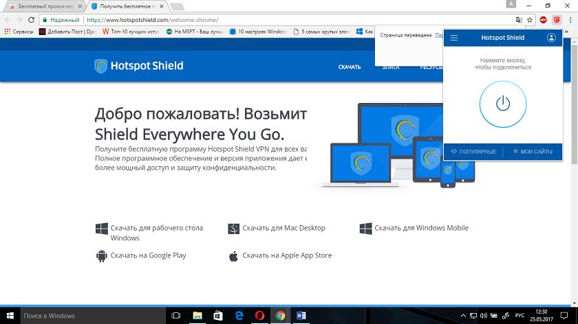 Screenshot (189).png