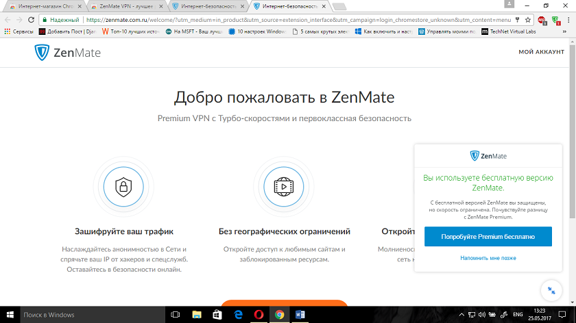 Screenshot (204).png