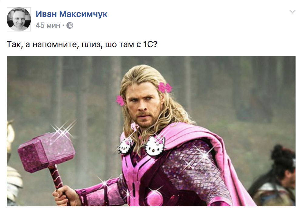 Снимок экрана 2017-05-16 в 12.44.20.png