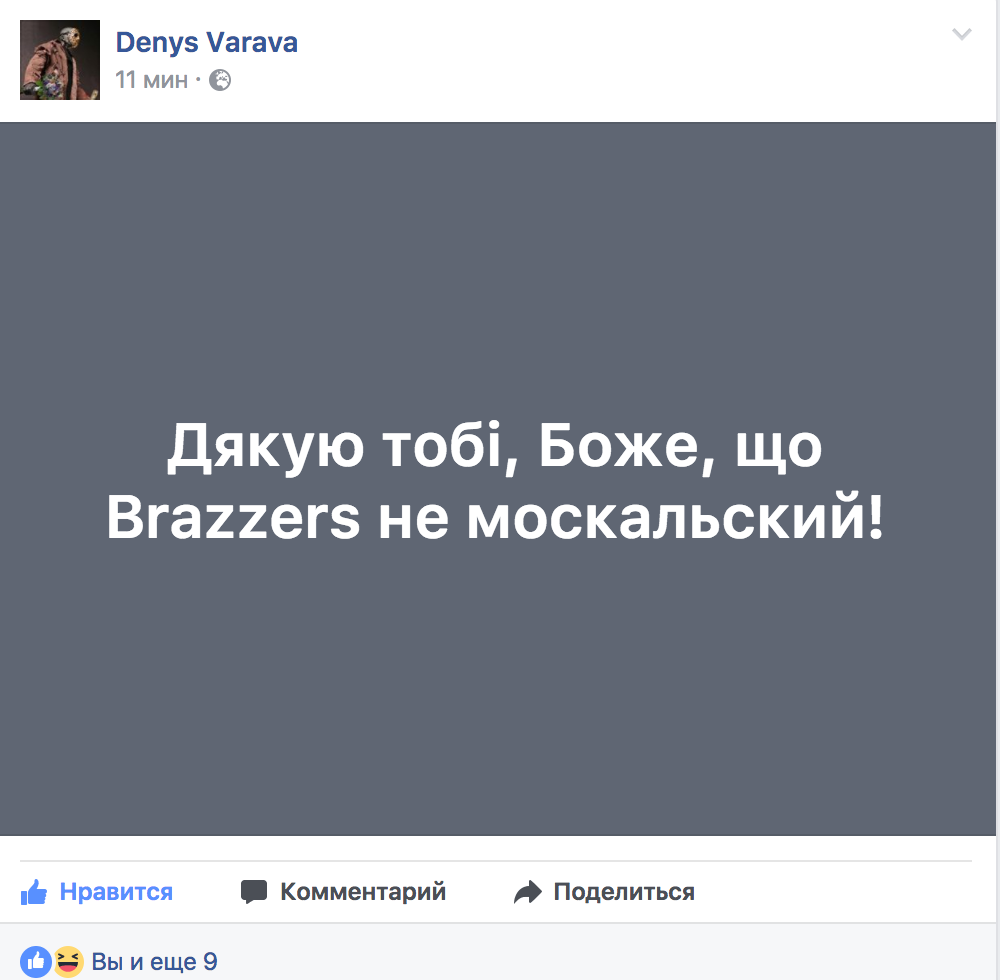 Снимок экрана 2017-05-16 в 13.27.21.png