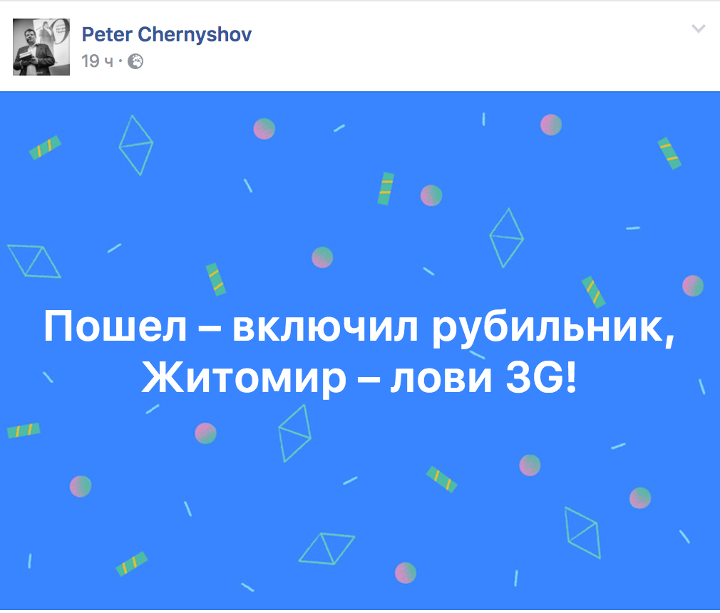 Снимок экрана 2017-07-26 в 13.36.45.png