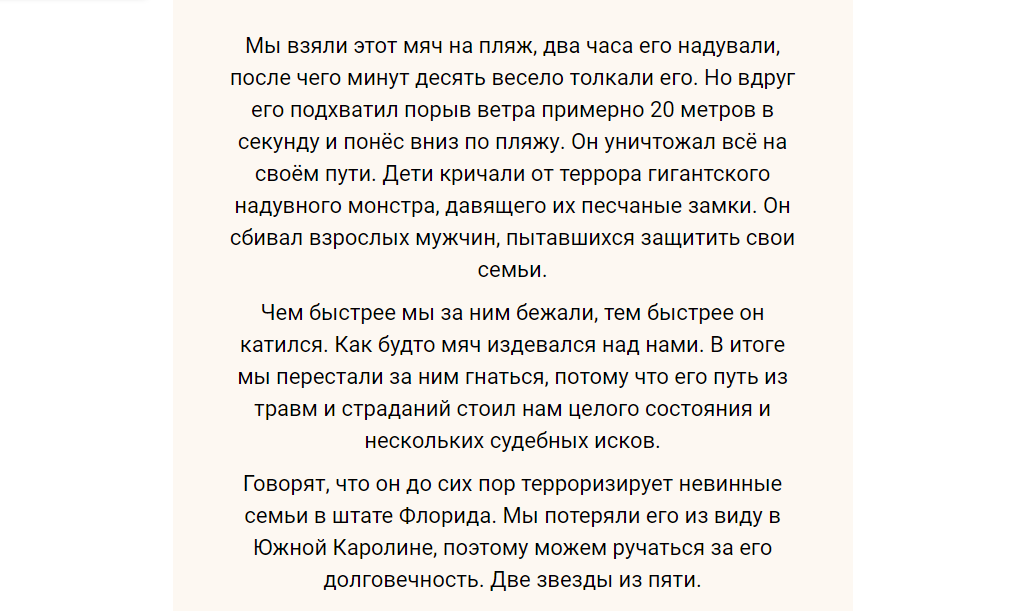 дичину 1.png
