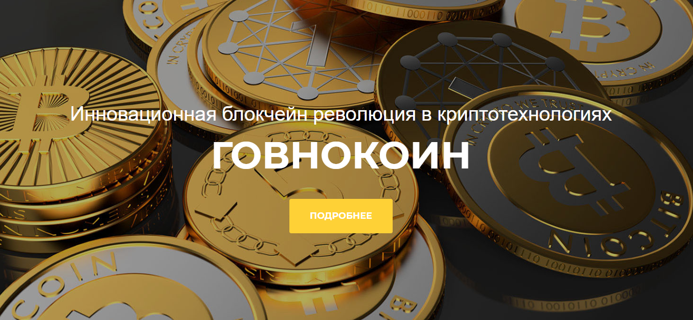 дичину 3.png