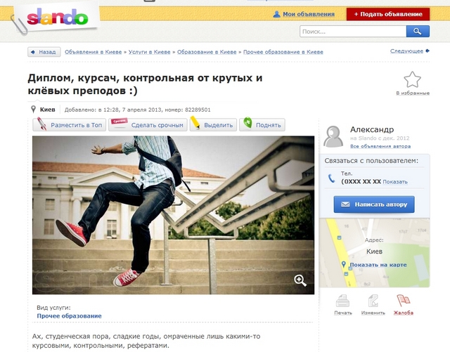 Почём стоит сдать экзамен и какие технологии используются для этого-2