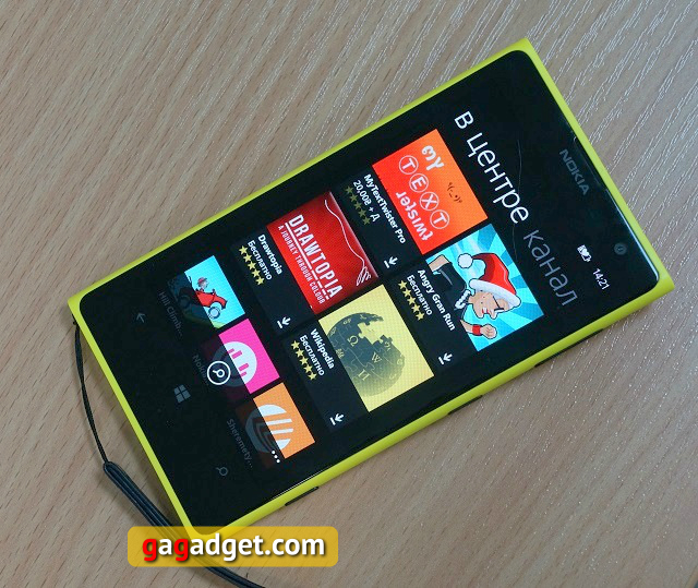 Месяц с Nokia Lumia 1020. День 16. Делись лучшим