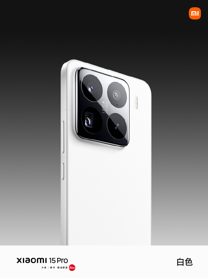 Xiaomi 16 Pro 3D metal frame