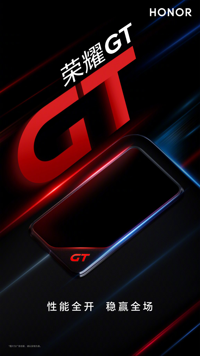 Тизер нового смартфона Honor GT з модулем камери
