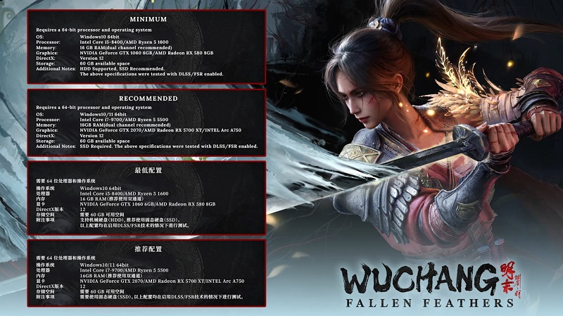 Системні вимоги Wuchang: Fallen Feathers