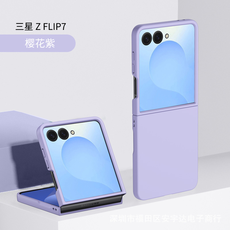 Чохол для Samsung Galaxy Flip 7 2
