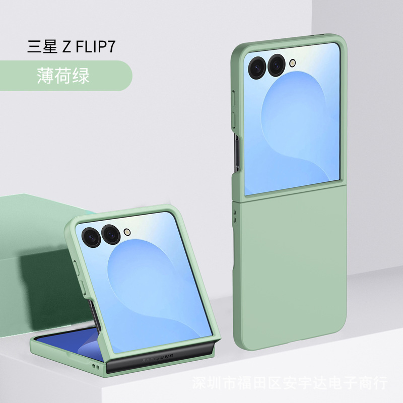 Чохол для Samsung Galaxy Flip 7 3
