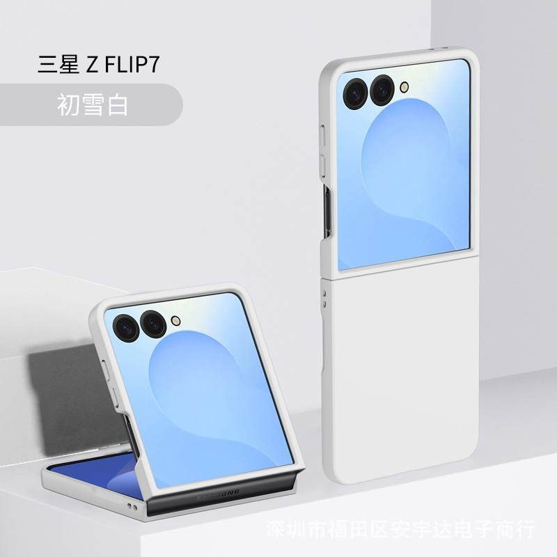 Чохол для Samsung Galaxy Flip 7 5