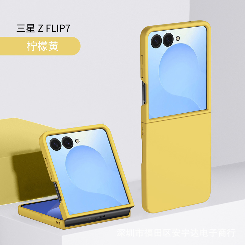 Чохол для Samsung Galaxy Flip 7 6 6