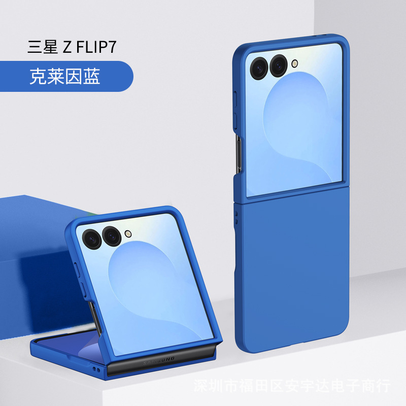 Чохол для Samsung Galaxy Flip 7 7 7