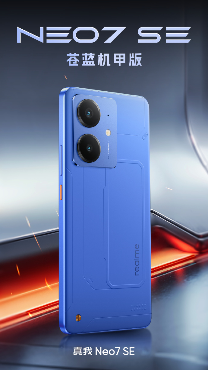 Смартфон Realme Neo7 SE у синьому кольорі