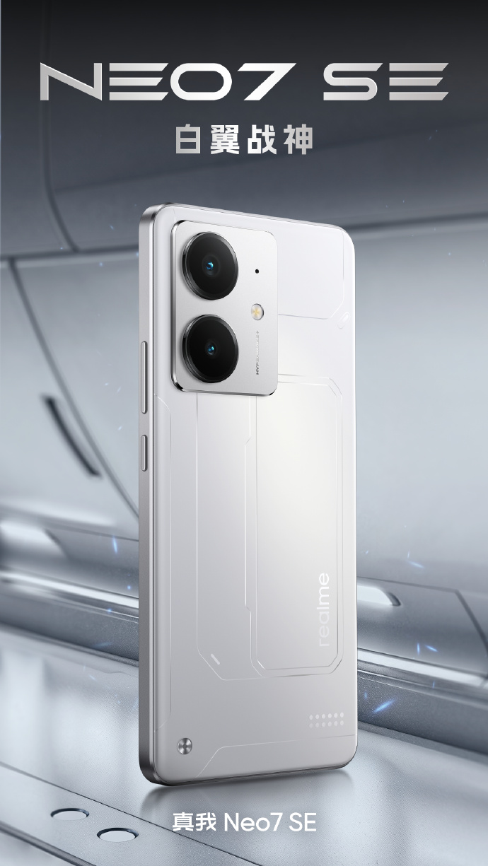 Смартфон Realme Neo7 SE у білому кольорі