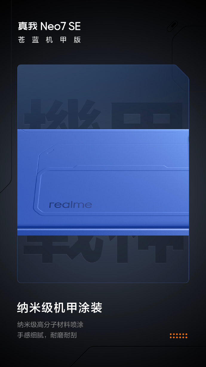 Деталі дизайну смартфона Realme Neo7 SE