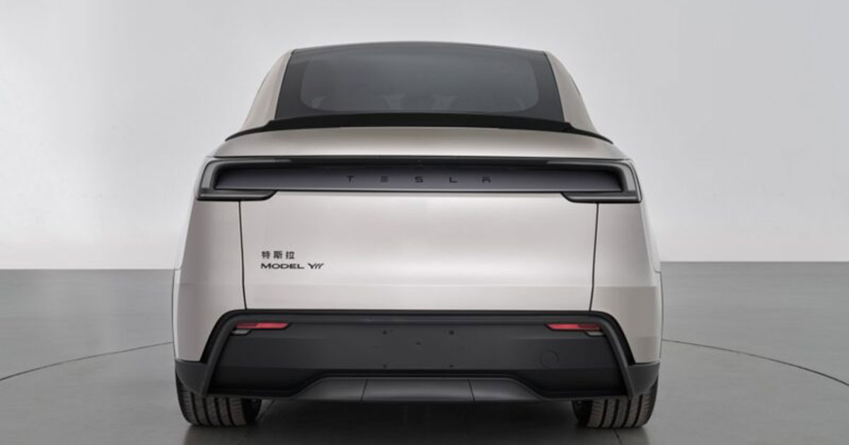 Tesla Model Y L. Source: MIIT