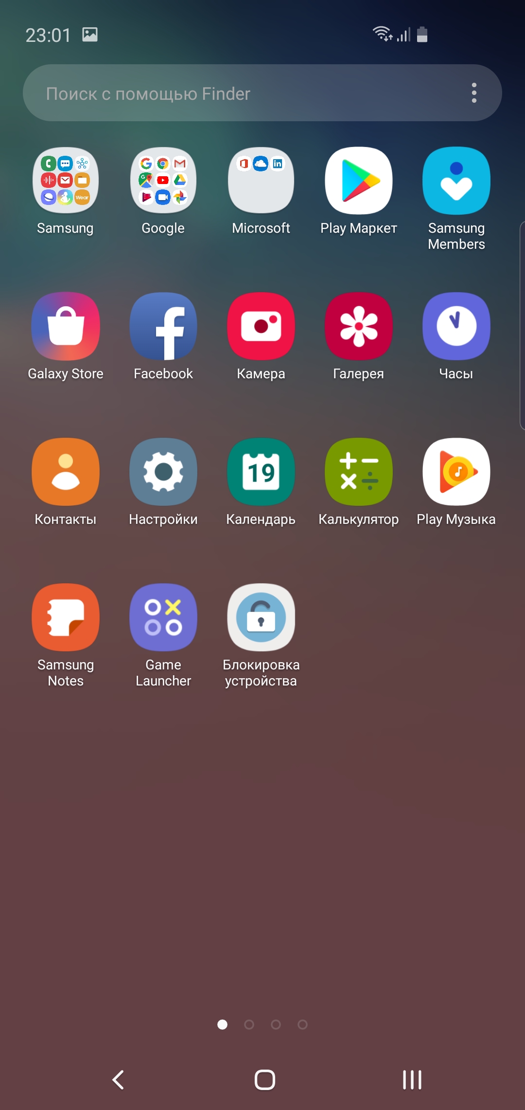 Огляд Samsung Galaxy S10e: менше - не означає гірше-224