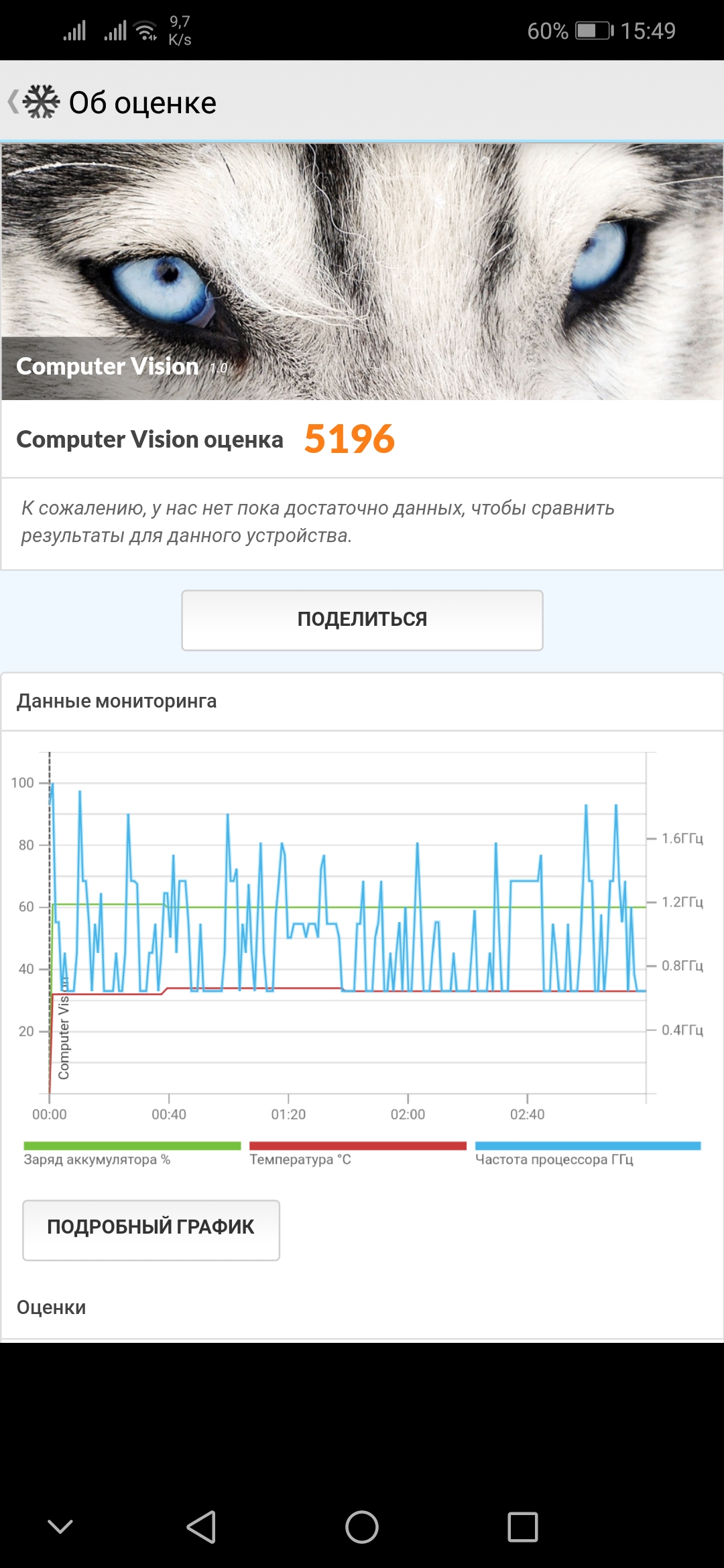 07-Screenshot_20180911-154941.jpg