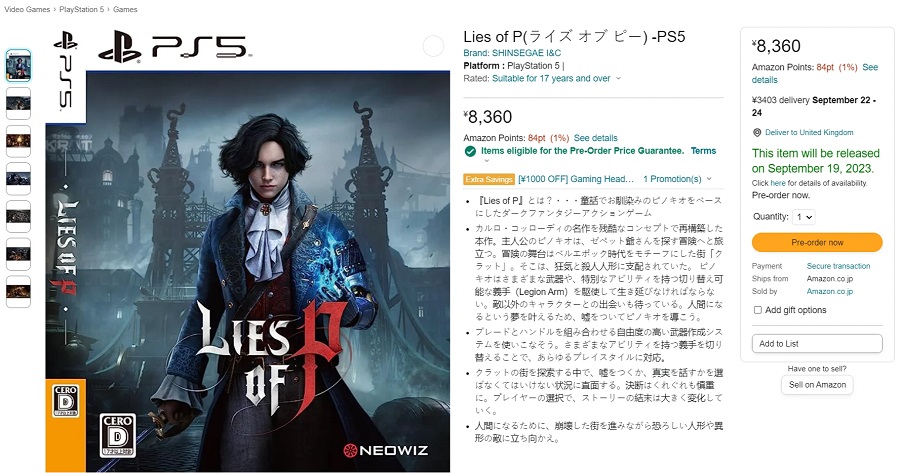Amazon has revealed the mystery of Pinocchio! Lies of P release date revealed-2