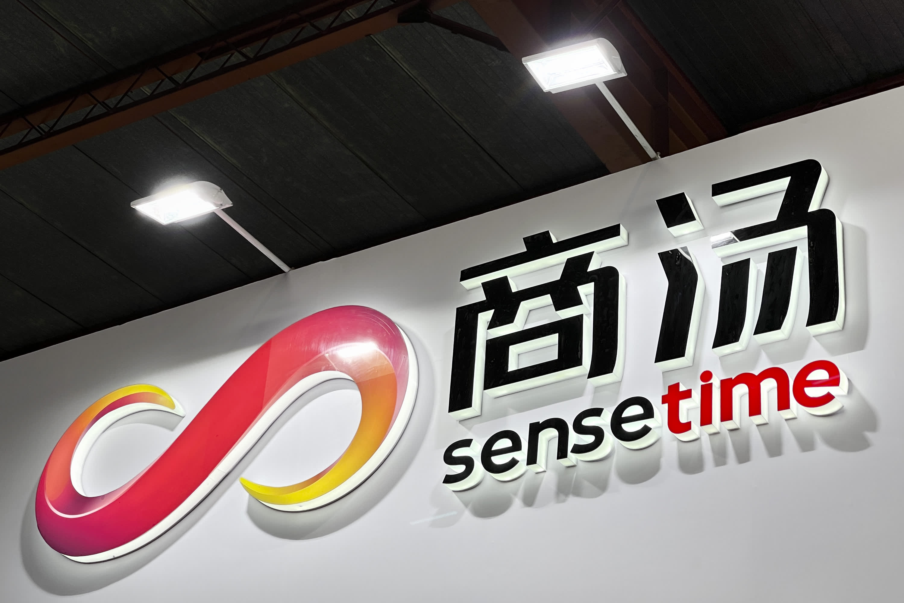 Chinese AI company SenseTime has been accused of overstating its financials