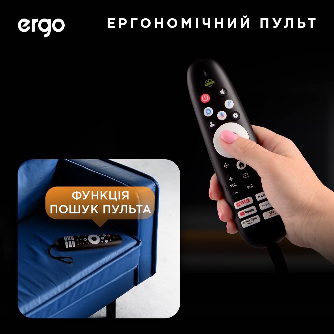 ERGO презентував одразу дві лінійки своїх найтехнологічніших смарт-телевізорів -7