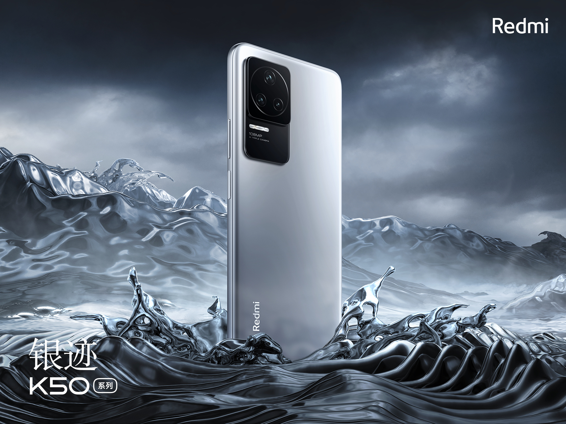 iPhone SE (2022), Redmi Note 11 Pro+ global version, Redmi K50 flagships available and other new items we missed due to the outbreak of war-18