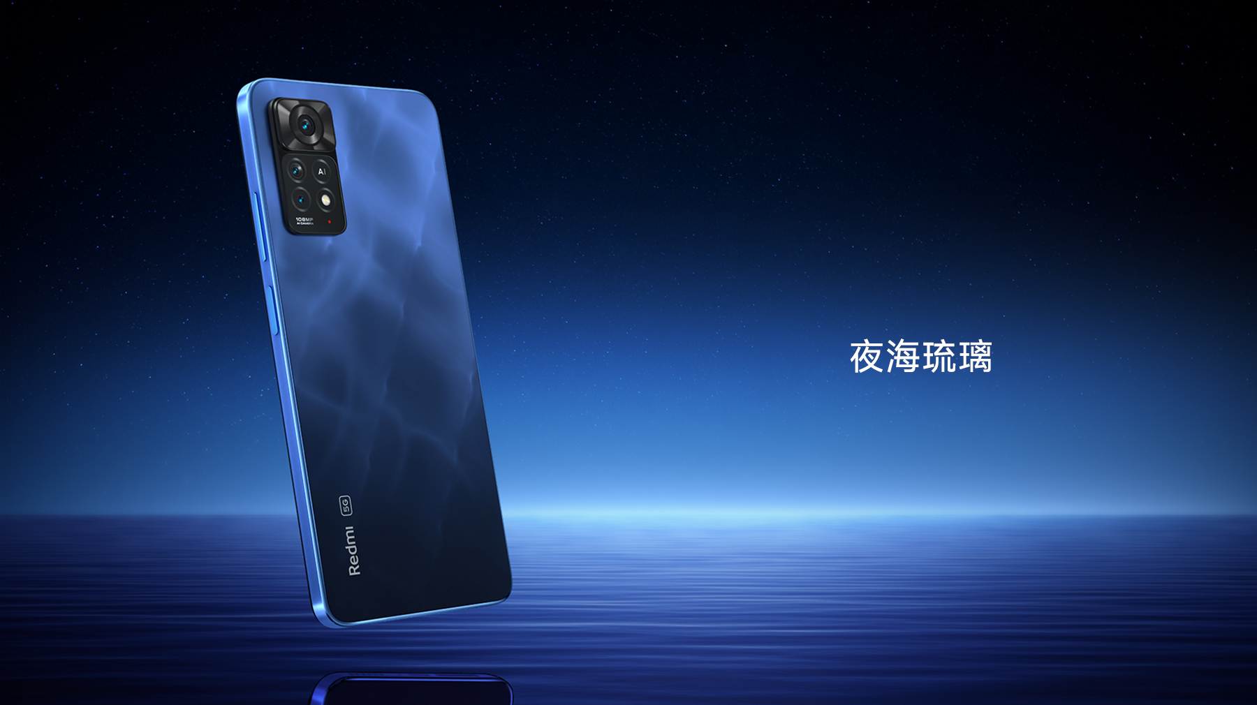iPhone SE (2022), Redmi Note 11 Pro+ global version, Redmi K50 flagships available and other new items we missed due to the outbreak of war-3