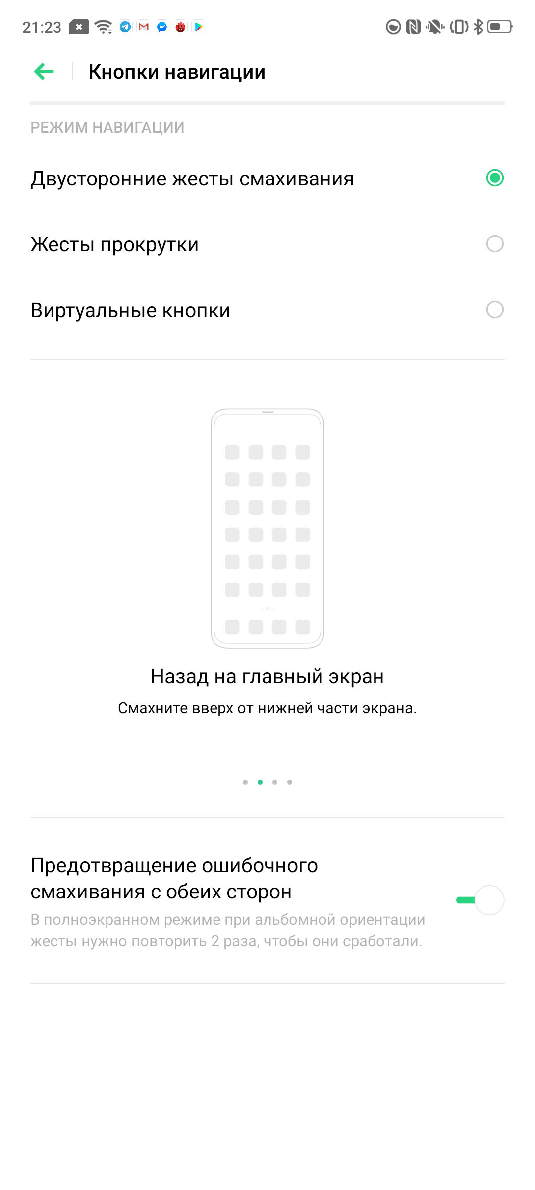 Огляд OPPO Reno2: бачить те, чого не бачите ви-157