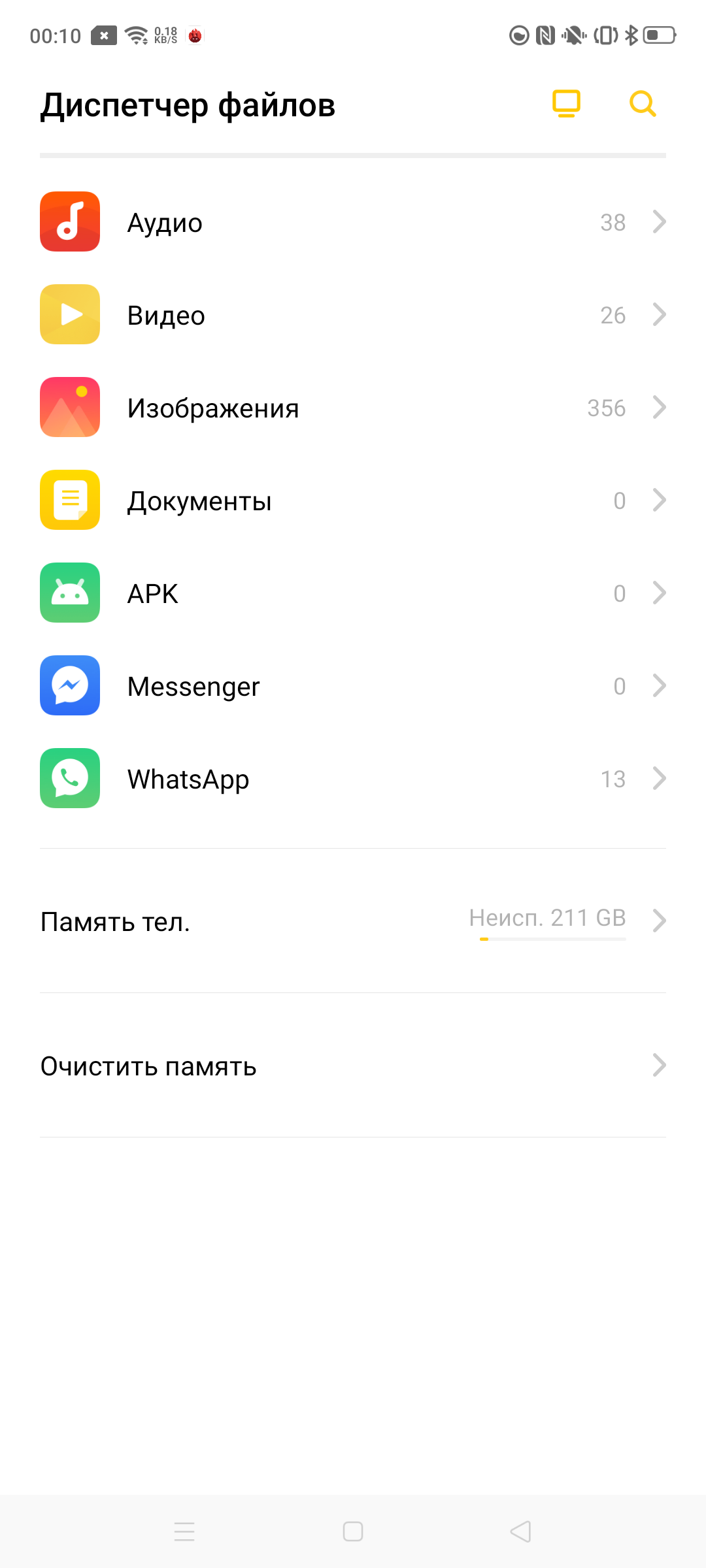 Огляд OPPO Reno2: бачить те, чого не бачите ви-167