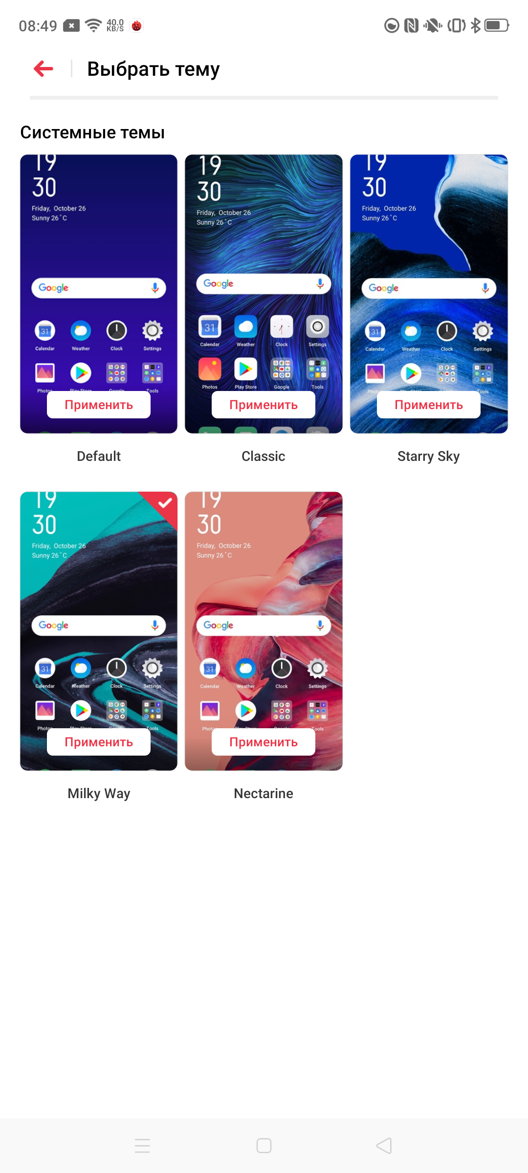 Огляд OPPO Reno2: бачить те, чого не бачите ви-171 Огляд OPPO Reno2: бачить те, чого не бачите ви-171