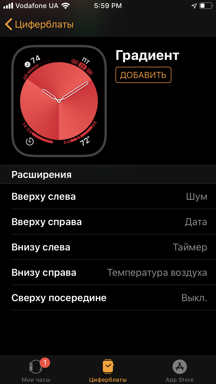 Обзор Apple Watch 5: смарт-часы по цене звездолета-33 Обзор Apple Watch 5: смарт-часы по цене звездолета-33